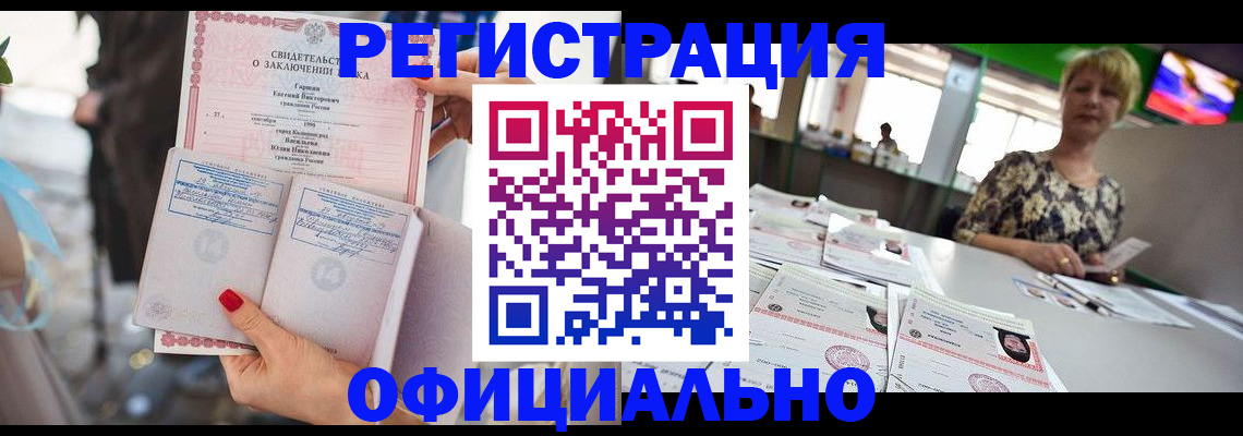 временная регистрация 2025 в Холмске