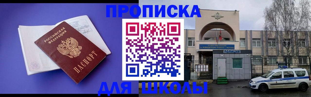 найти адрес прописки в Холмске